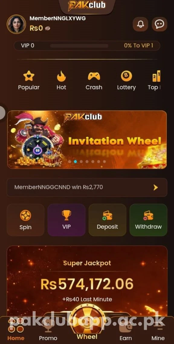 Pak Club Game Home screenshot